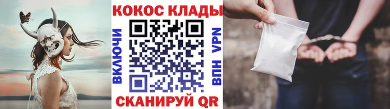Виды наркотиков купить Эртиль Канабис Cocaine ГАШ Alpha-PVP МЕФ