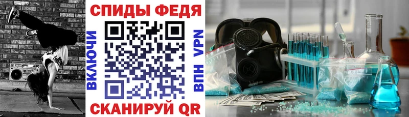 где купить наркоту  Эртиль  АМФЕТАМИН Розовый 