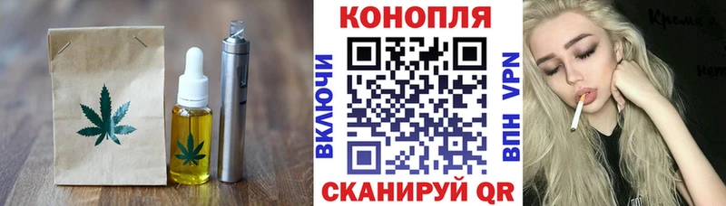 как найти закладки  блэк спрут tor  Cannafood марихуана  Эртиль 