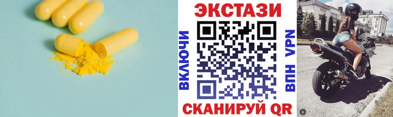 Экстази Punisher  Эртиль 