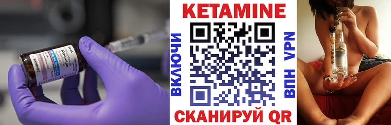 магазин    Эртиль  нарко площадка наркотические препараты  КЕТАМИН VHQ 