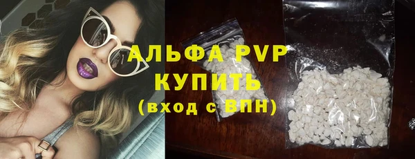 соль курить ск Мегион