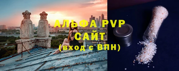 соль курить ск Мегион