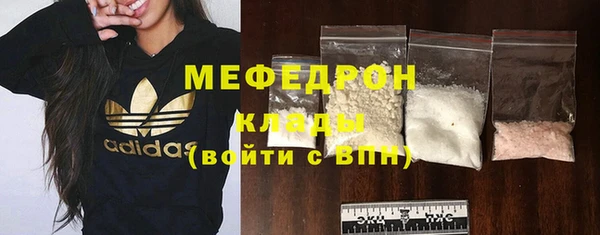 меф Медвежьегорск