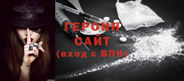мефедрон VHQ Медногорск