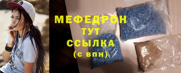 молекула духа Сосновый Бор