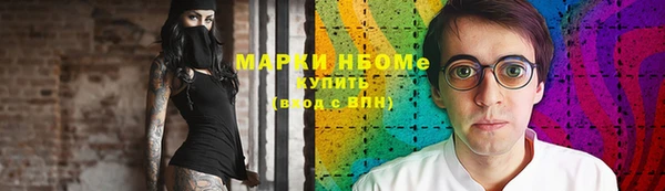 соль курить ск Мегион