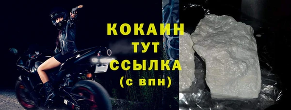 соль курить ск Мегион