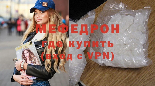 мефедрон VHQ Медногорск