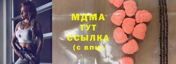 соль курить ск Мегион