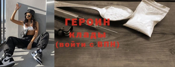 мефедрон VHQ Медногорск