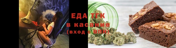 соль курить ск Мегион
