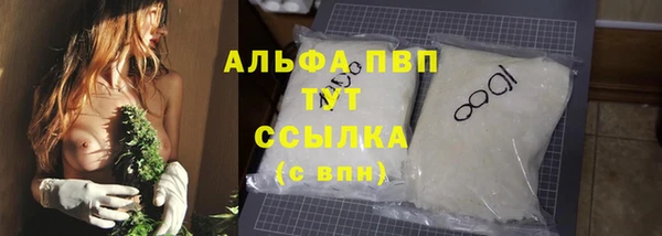 соль курить ск Мегион