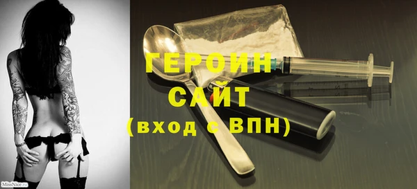мефедрон VHQ Медногорск