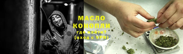 мефедрон VHQ Медногорск