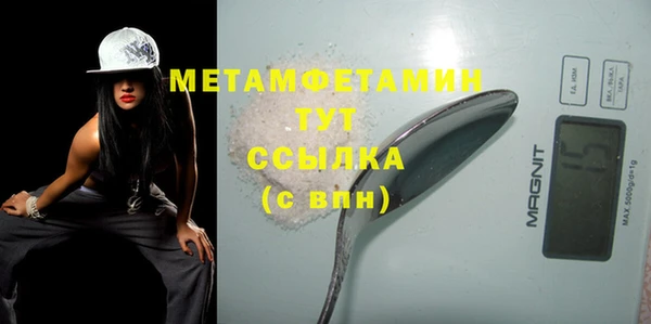 соль курить ск Мегион