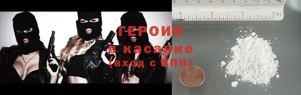 мефедрон VHQ Медногорск