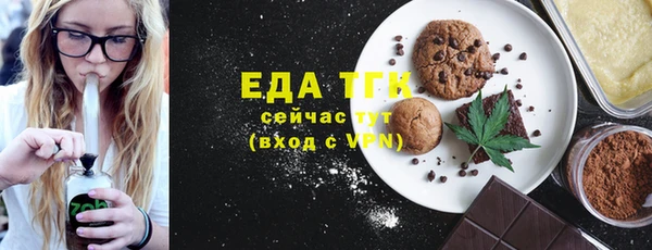 мефедрон VHQ Медногорск