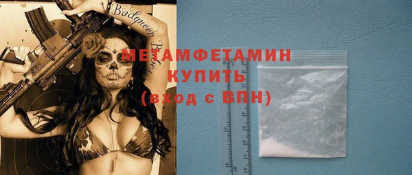 соль курить ск Мегион