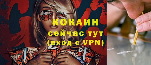 мефедрон VHQ Медногорск