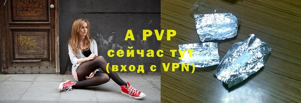 бутират Снежногорск