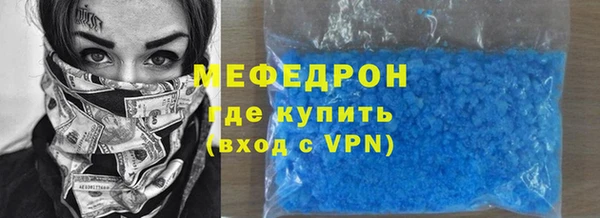 меф Медвежьегорск