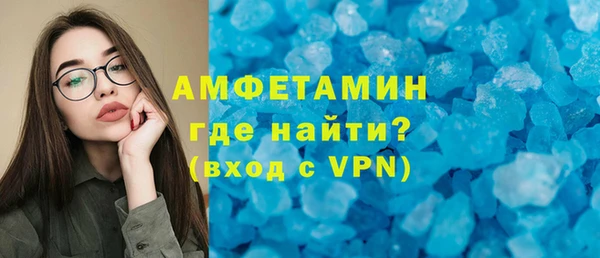 герыч Снежинск