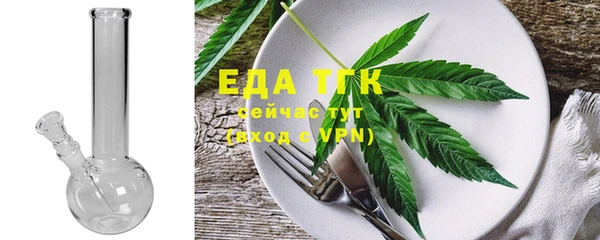 мефедрон VHQ Медногорск