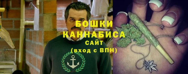 MDMA Сосновоборск