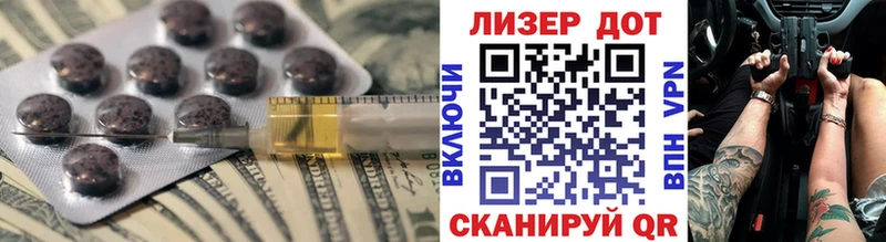 ЛСД экстази ecstasy гидра как войти Эртиль