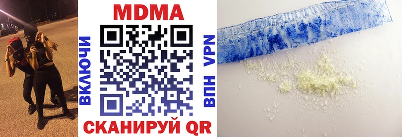 МДМА молли  MEGA   Эртиль 