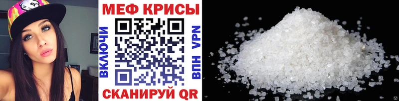 купить наркотик  Эртиль  МЕФ мяу мяу 