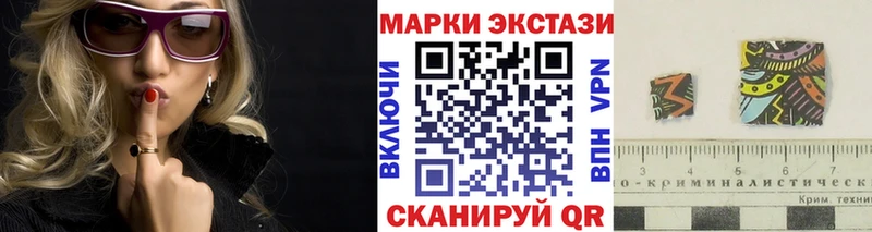 блэк спрут ссылки Эртиль Марки NBOMe 1,8мг
