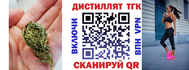 ТГК вейп с тгк  цена   Эртиль 