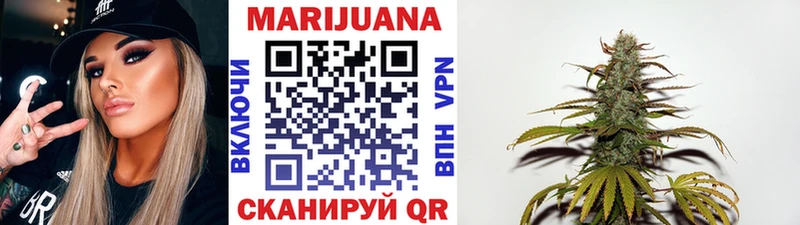 Шишки марихуана тримм  хочу наркоту  shop состав  Эртиль 